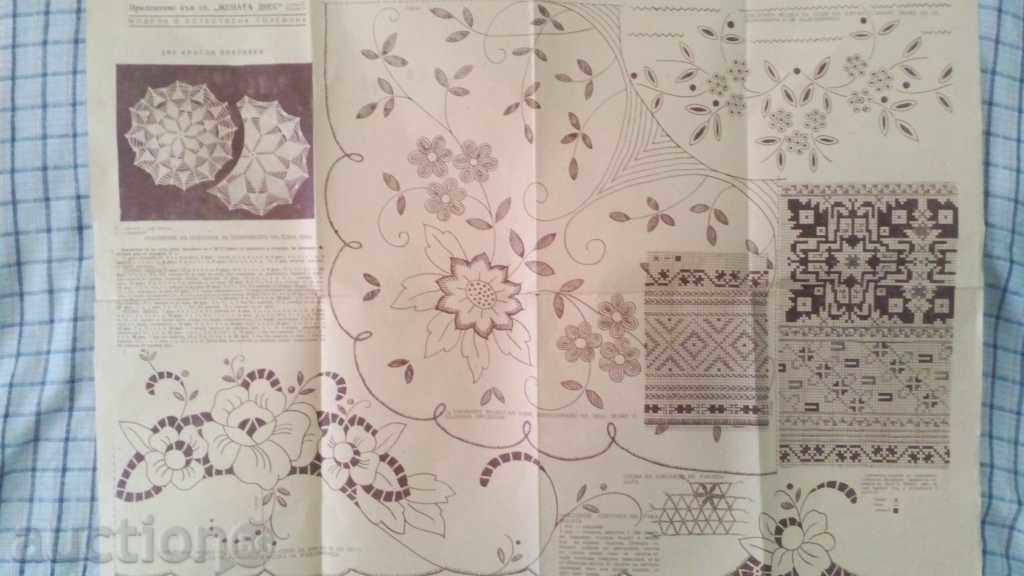 3prilozheniya broderie, cusut, pletene'Zhenata dnes'komunizma - 6 3prilozheniya broderie, cusut, pletene'Zhenata dnes'komunizma - 6