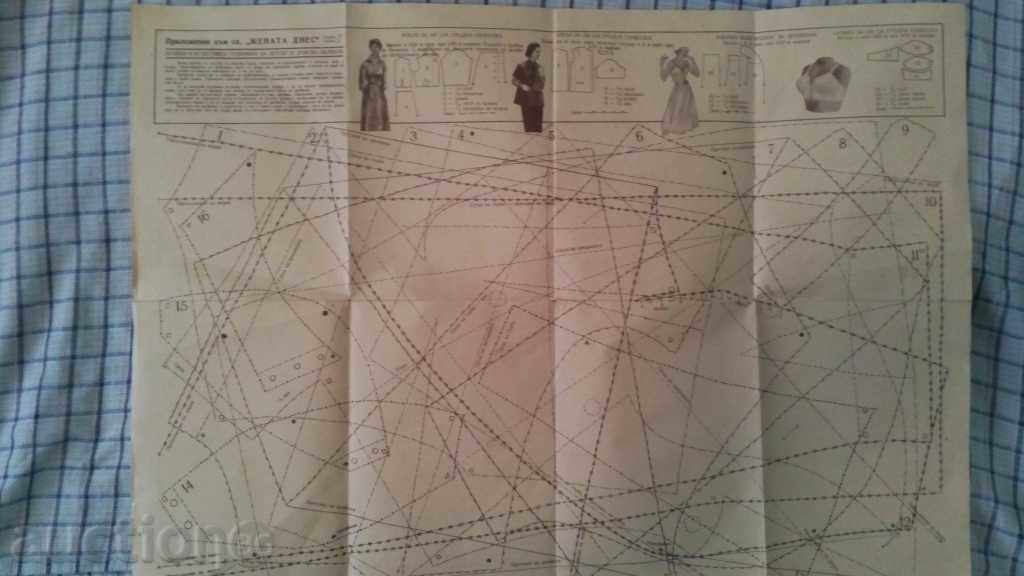3prilozheniya broderie, cusut, pletene'Zhenata dnes'komunizma - 7 3prilozheniya broderie, cusut, pletene'Zhenata dnes'komunizma - 7