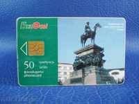 1807 phone card Bulfon 50 impulses 1998 Tsar Osvoboditel