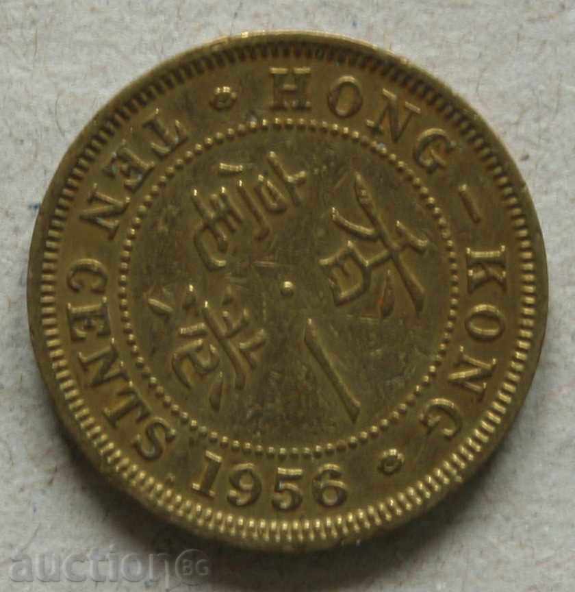 10 цента 1956  Хонг Конг -H