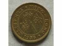 10 cents 1956 Hong Kong -H
