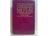 Somerset Moam-Stories / Top in Villa-Volume 3