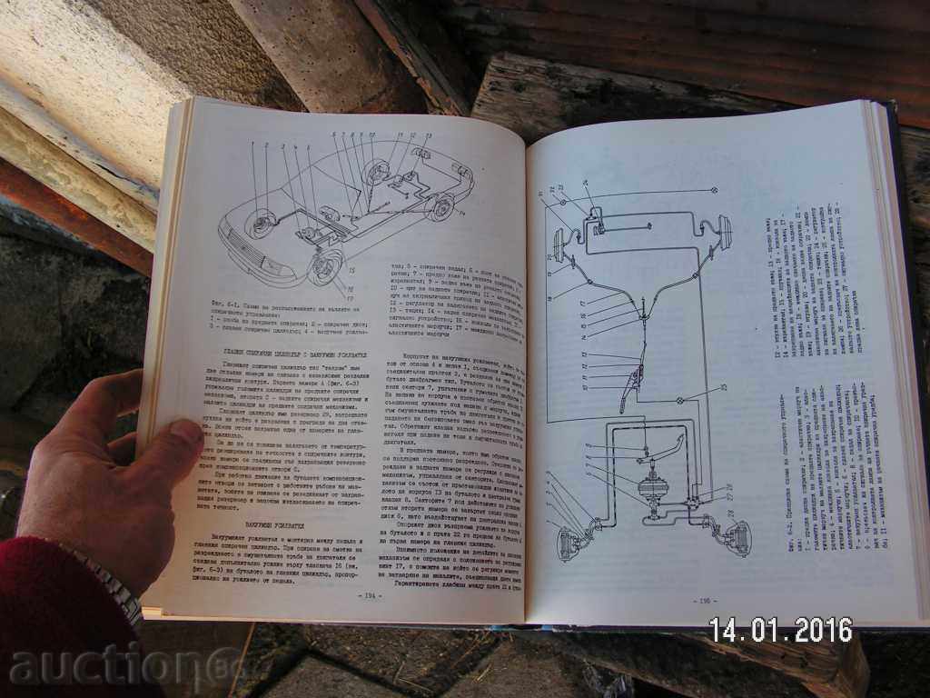 Auction 6164. TECHNICAL DESCRIPTION OF VEHICLES AZLK - 2141 AND AIRC 2 Auction 6164. TECHNICAL DESCRIPTION OF VEHICLES AZLK - 2141 AND AIRC 2