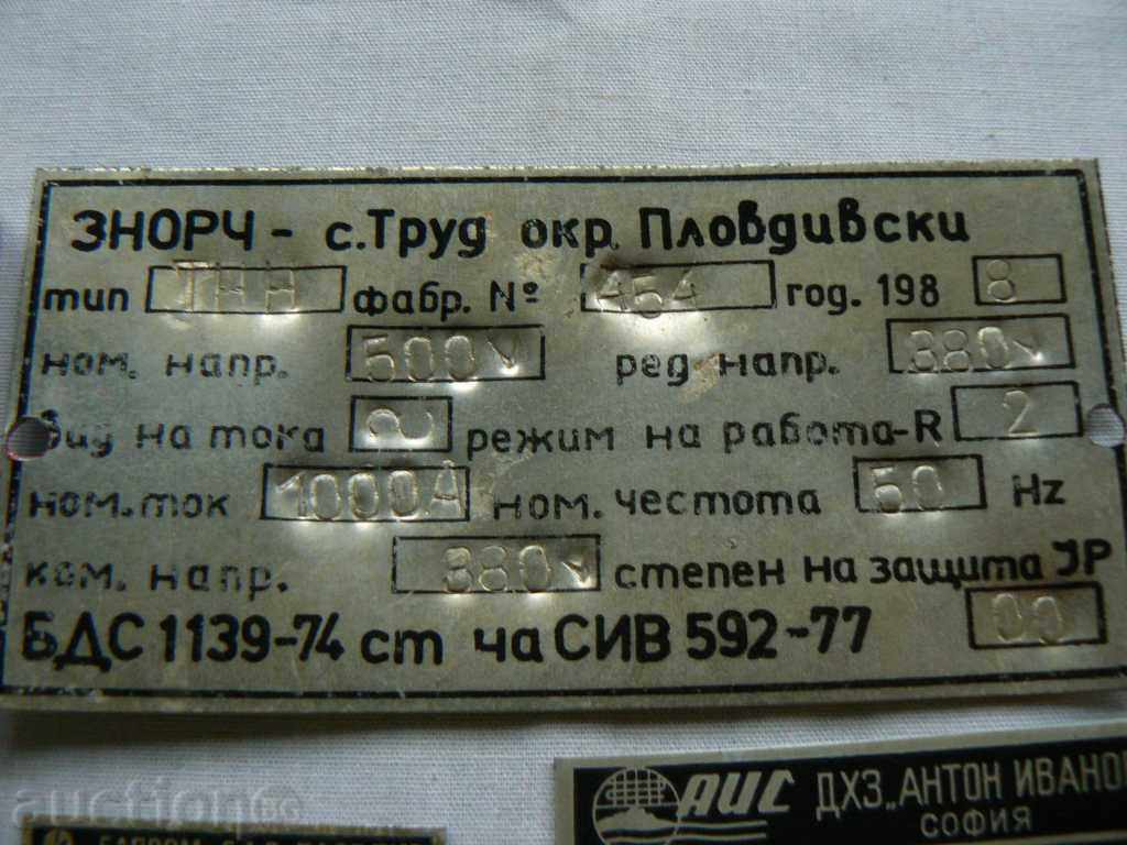 Delivery of Old metal plates Delivery of Old metal plates