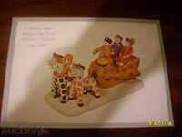 СТАРА  КАРТИЧКА - СССР НОВА ГОДИНА 1981