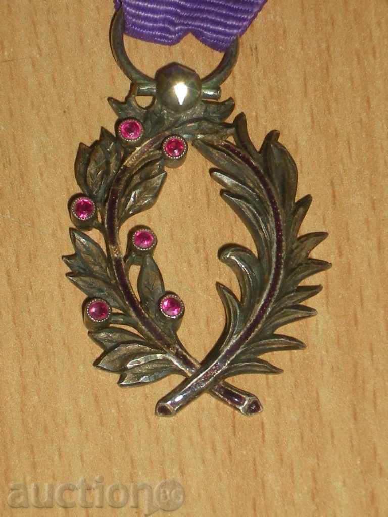 I sell the "Academic palms" order with rubies, silver. with price 89.90 BGN | € 45.97