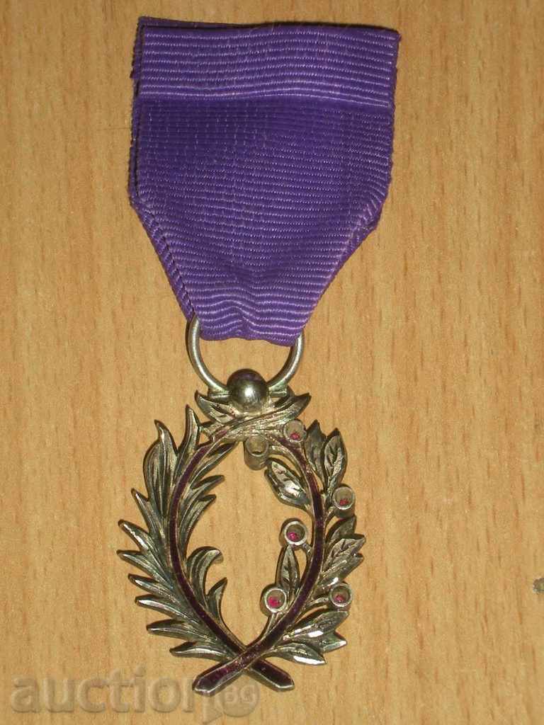 Delivery of I sell the "Academic palms" order with rubies, silver.