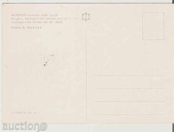 Map Bulgaria Ahtopol The Rocks 2 * with price 0.70 BGN | € 0.36 Map Bulgaria Ahtopol The Rocks 2 * with price 0.70 BGN | € 0.36