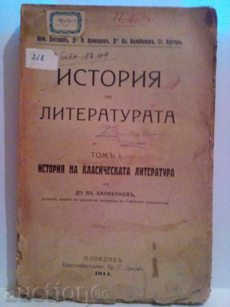 History of Literature-vol1-Balabanov, Angelov, Arnaudov, K History of Literature-vol1-Balabanov, Angelov, Arnaudov, K