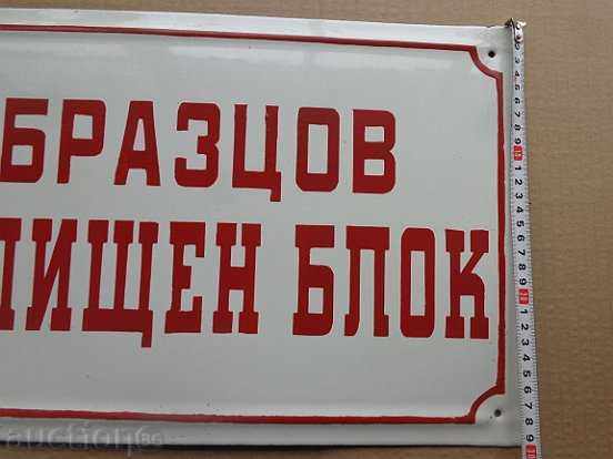 Auction  Enamel social plate, plate, redkazh