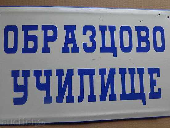 Delivery of Enamel social plate, plate, redkazh