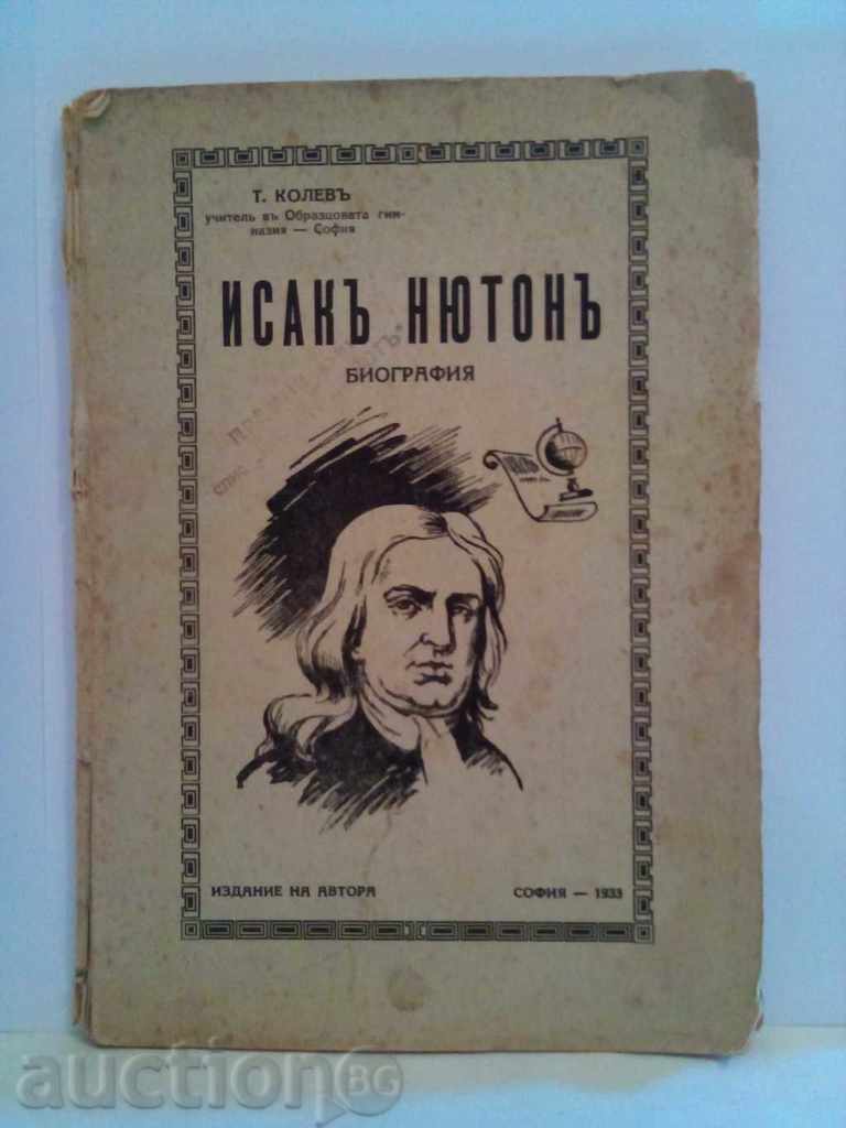 Исакъ Нютонъ-биография-Т.Колевъ