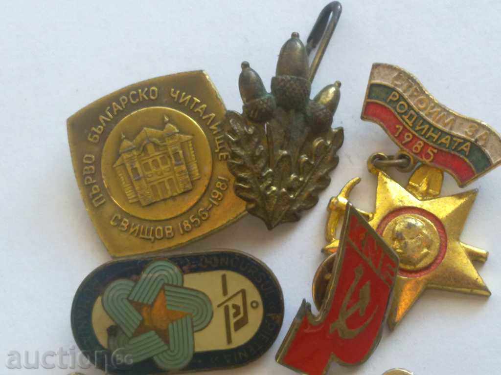 Lot badges and medals with price 5.00 BGN | € 2.56 Lot badges and medals with price 5.00 BGN | € 2.56