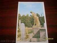 OLD CARD - USSR PETRODVORETS LENINGRAD 1971