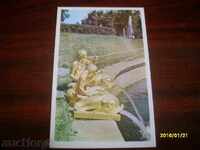 Παλιά κάρτα - ΕΣΣΔ Λένινγκραντ Petrodvorets 1971