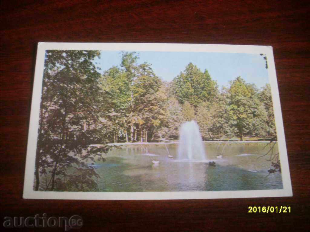 OLD CARD - URSS Leningrad Petrodvorets 1971