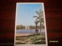 CARD VECHIA - URSS PETRODVORETS LENINGRAD 1971