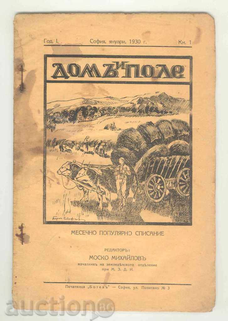 DOMAIN AND FIELD magazine. Year 1, Kn. 1/1930