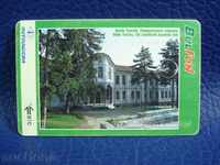 1948 τηλεφωνικής κάρτας BULFON 50 παλμούς Τάρνοβο Εθνοσυνέλευση 98