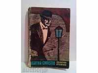 Agatha Christie-Selected stories