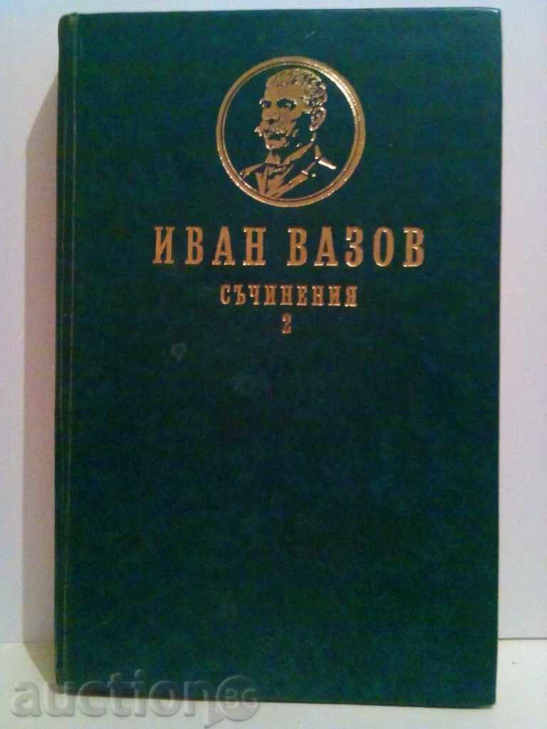 Ivan Vazov-Writings-volume3