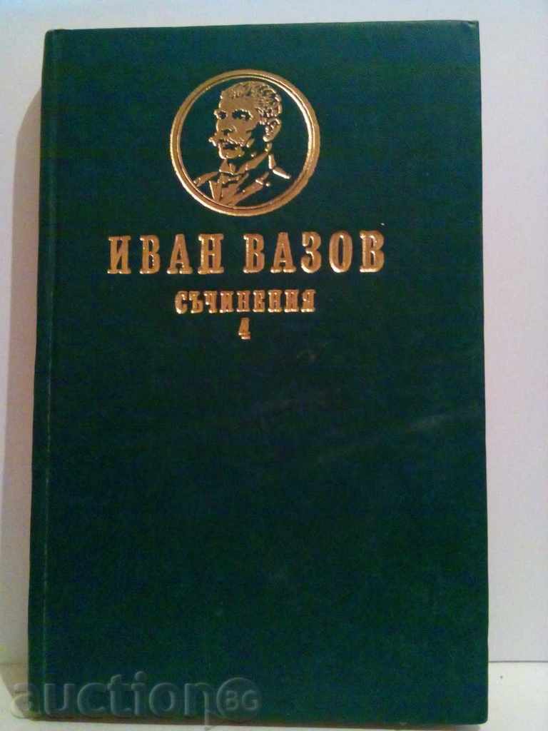 Ivan Vazov-Eseuri-tom4 Ivan Vazov-Eseuri-tom4