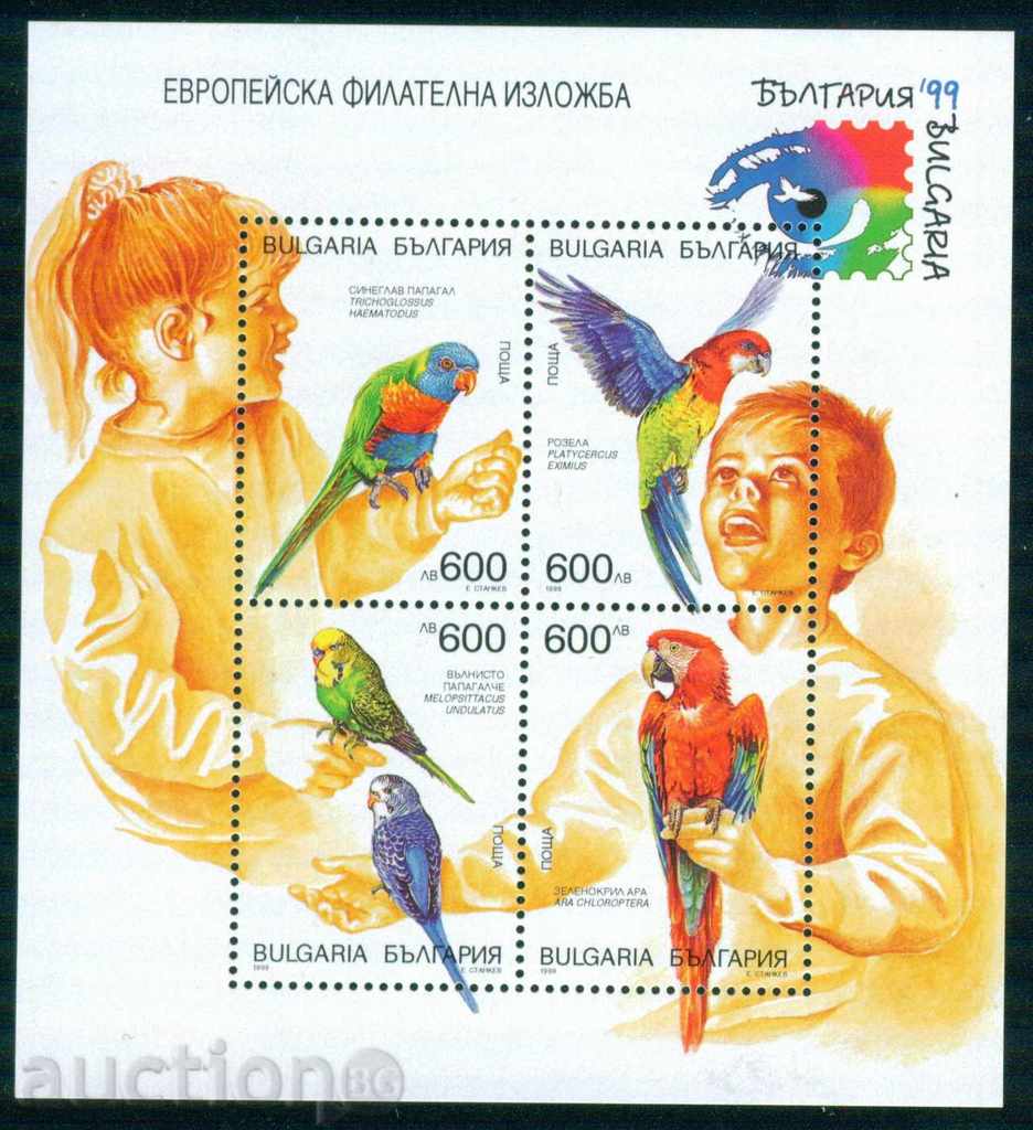 4391 България 1999 Европейска фил. изложба папагали Блок **
