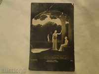 Postcard to / from the front 1 world seal censorship 1917 K 30