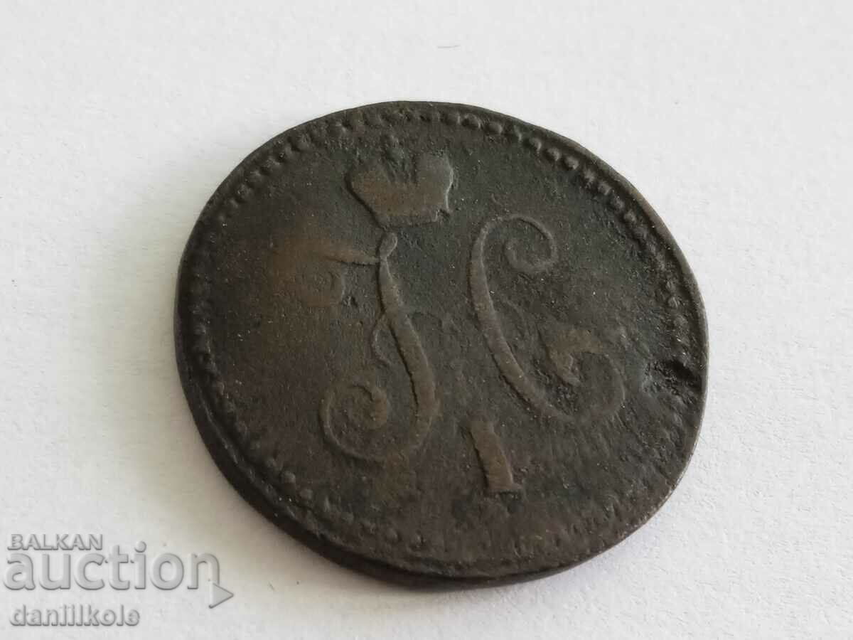 *$*Y*$* 1 COPY SILVER BROME 1840 RUSSIAN EMPIRE RARE *$*Y*$* - 5 *$*Y*$* 1 COPY SILVER BROME 1840 RUSSIAN EMPIRE RARE *$*Y*$* - 5