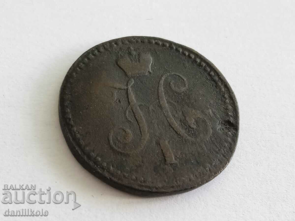 *$*Y*$* 1 COPY SILVER BROME 1840 RUSSIAN EMPIRE RARE *$*Y*$* - 6 *$*Y*$* 1 COPY SILVER BROME 1840 RUSSIAN EMPIRE RARE *$*Y*$* - 6