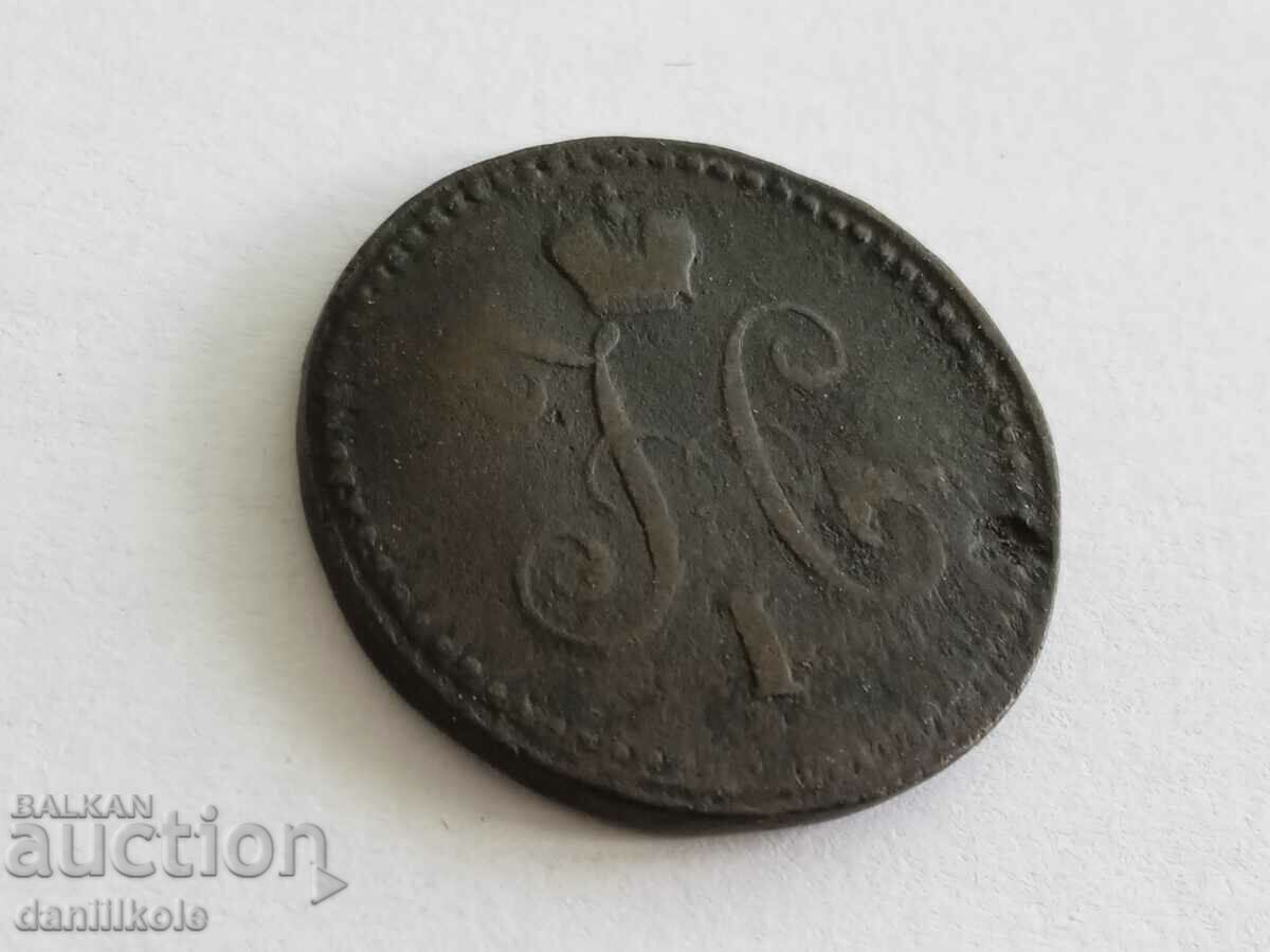 *$*Y*$* 1 COPY SILVER BROME 1840 RUSSIAN EMPIRE RARE *$*Y*$* - 7 *$*Y*$* 1 COPY SILVER BROME 1840 RUSSIAN EMPIRE RARE *$*Y*$* - 7