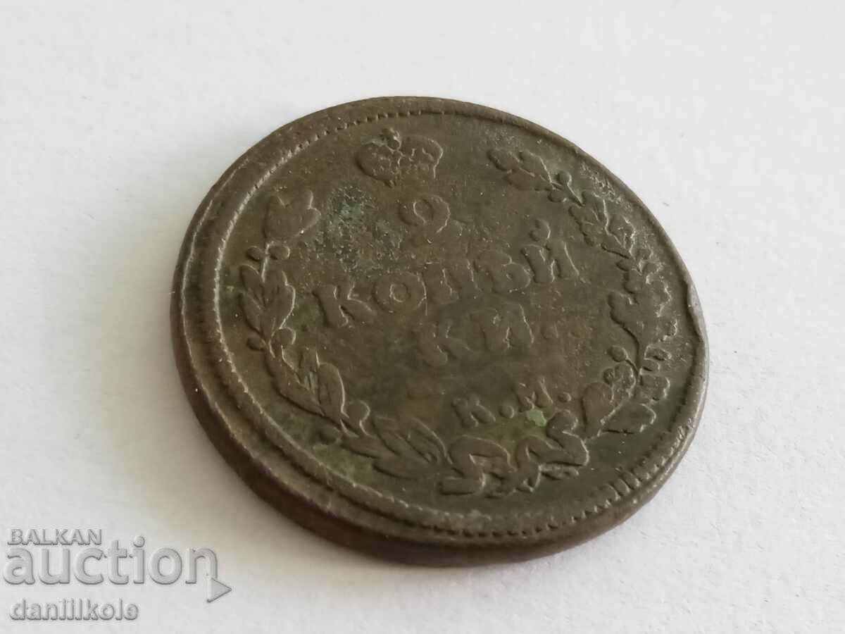 Delivery of *$*Y*$* 2 COPIES 1813 RUSSIAN EMPIRE - RARE *$*Y*$* Delivery of *$*Y*$* 2 COPIES 1813 RUSSIAN EMPIRE - RARE *$*Y*$*