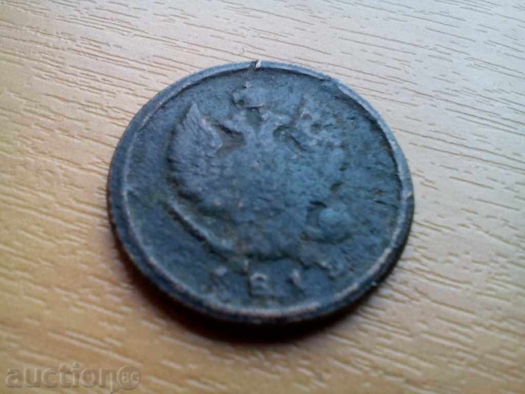 *$*Y*$* 2 КОПЕЙКИ 1813 РУСКА ИМПЕРИЯ - РЯДКА *$*Y*$* с цена 39.00 лв. | € 19.94 *$*Y*$* 2 КОПЕЙКИ 1813 РУСКА ИМПЕРИЯ - РЯДКА *$*Y*$* с цена 39.00 лв. | € 19.94