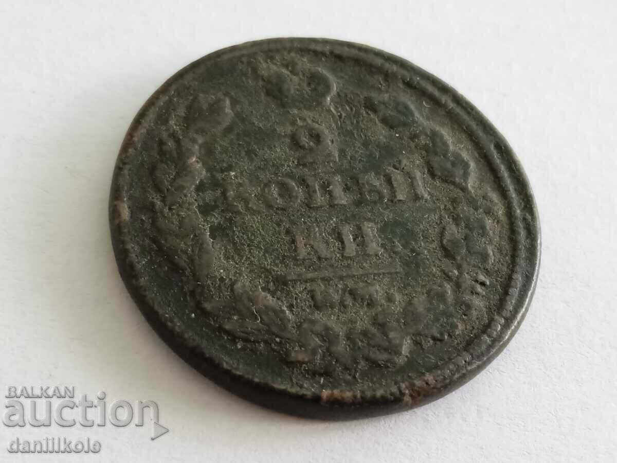 Аукцион *$*Y*$* 2 КОПЕЙКИ 1813 РУСКА ИМПЕРИЯ - РЯДКА *$*Y*$* Аукцион *$*Y*$* 2 КОПЕЙКИ 1813 РУСКА ИМПЕРИЯ - РЯДКА *$*Y*$*