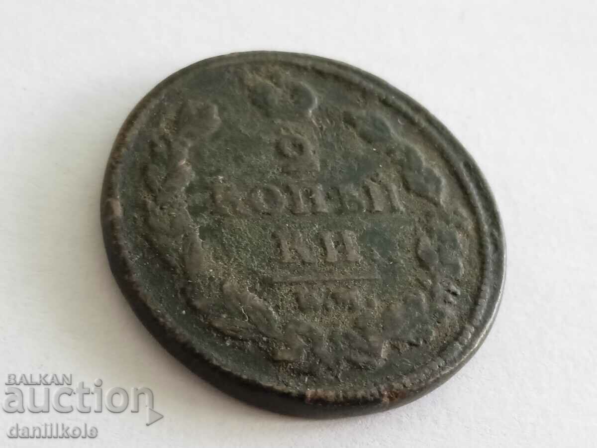 *$*Y*$* 2 КОПЕЙКИ 1813 РУСКА ИМПЕРИЯ - РЯДКА *$*Y*$* - 5 *$*Y*$* 2 КОПЕЙКИ 1813 РУСКА ИМПЕРИЯ - РЯДКА *$*Y*$* - 5