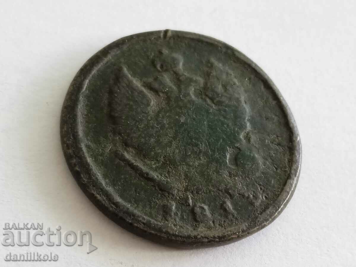 *$*Y*$* 2 КОПЕЙКИ 1813 РУСКА ИМПЕРИЯ - РЯДКА *$*Y*$* - 6 *$*Y*$* 2 КОПЕЙКИ 1813 РУСКА ИМПЕРИЯ - РЯДКА *$*Y*$* - 6