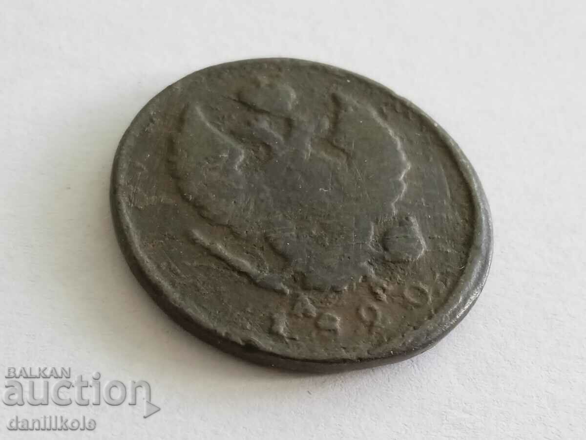 *$*Y*$* 2 КОПЕЙКИ 1820 РУСКА ИМПЕРИЯ - РЯДКА *$*Y*$* - 6