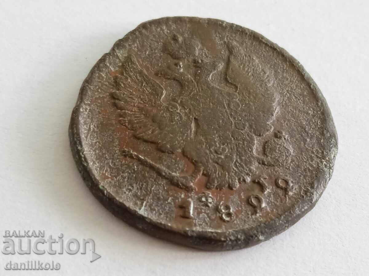 *$*Y*$* 2 КОПЕЙКИ 1822 РУСКА ИМПЕРИЯ - РЯДКА *$*Y*$* - 6