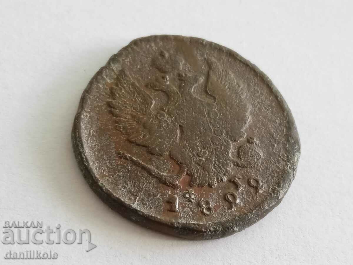 *$*Y*$* 2 КОПЕЙКИ 1822 РУСКА ИМПЕРИЯ - РЯДКА *$*Y*$* - 7