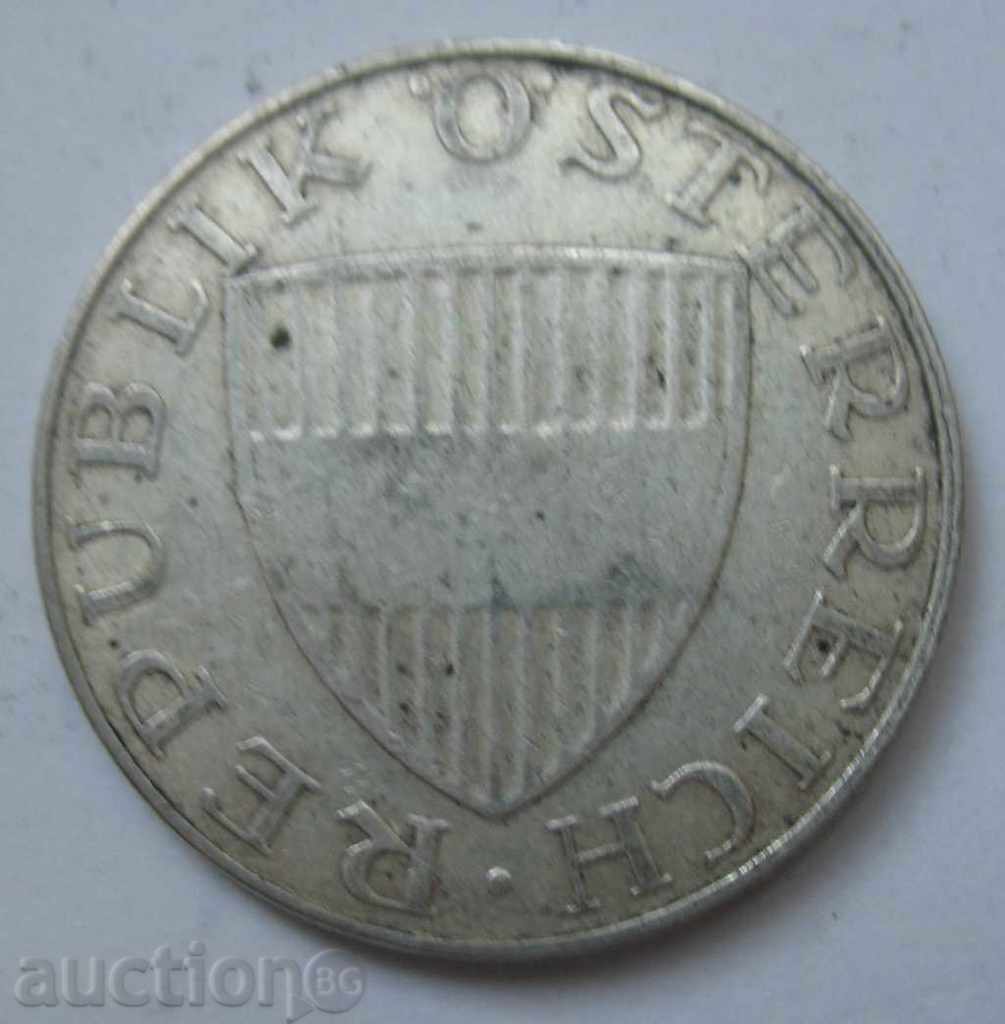 10 Shilling Argint Austria 1959 - Moneda de argint #1 cu preț € 7.67 | 15.00 BGN 10 Shilling Argint Austria 1959 - Moneda de argint #1 cu preț € 7.67 | 15.00 BGN