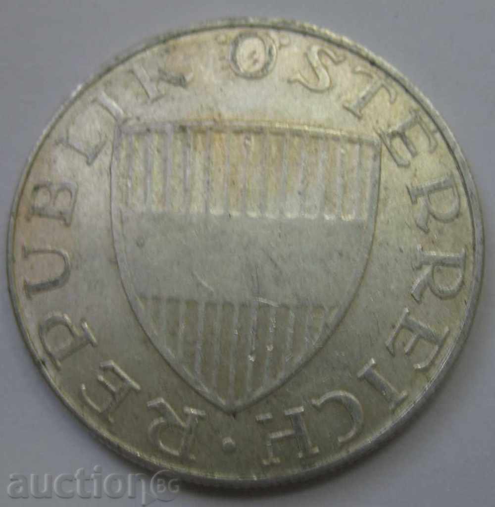 Ασημένιο 10 σελίνια Αυστρία 1971 - ασημένιο νόμισμα με τιμή € 7.67 | 15.00 BGN