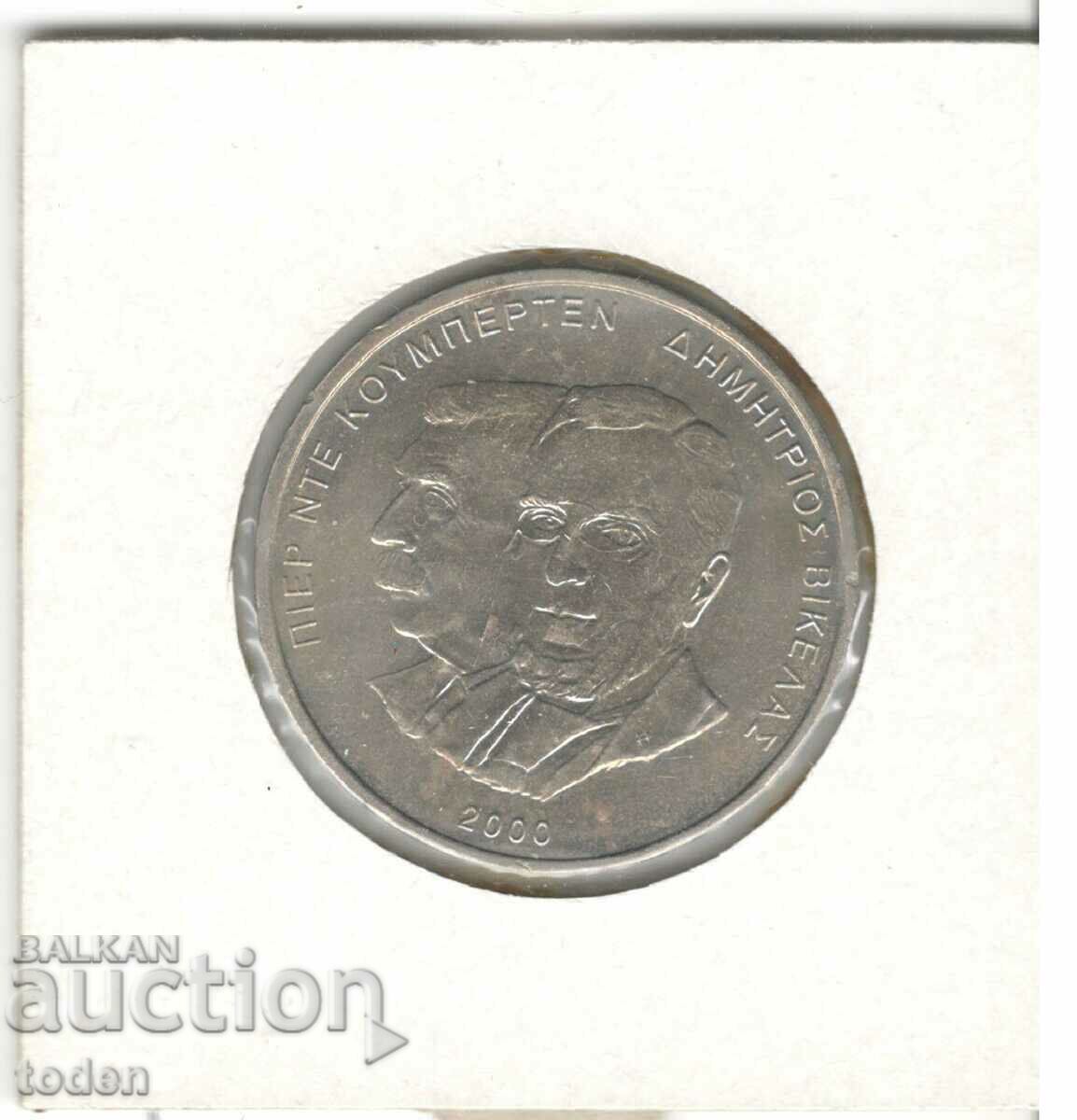 Auction Greece-500 Drachmes-2000-KM# 178-Vikelas and Coubertin Auction Greece-500 Drachmes-2000-KM# 178-Vikelas and Coubertin