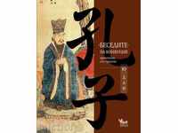 Confucius' lectures read with the heart