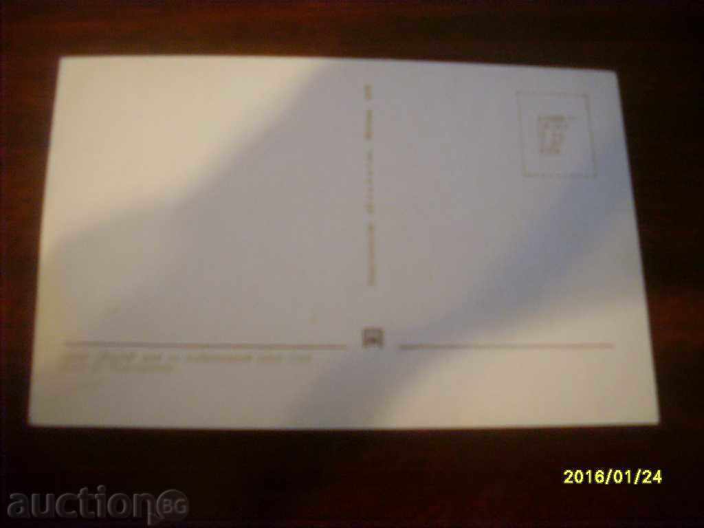 VECHE CĂRȚICĂ POȘTALĂ - URSS OR. OMSK cu preț € 0.20 | 0.39 BGN