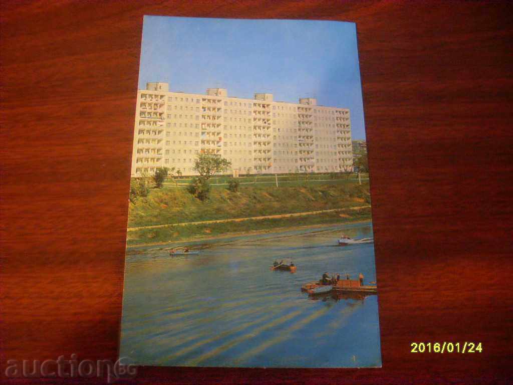 Παλιά κάρτα -. Πόλη ΕΣΣΔ Ομσκ