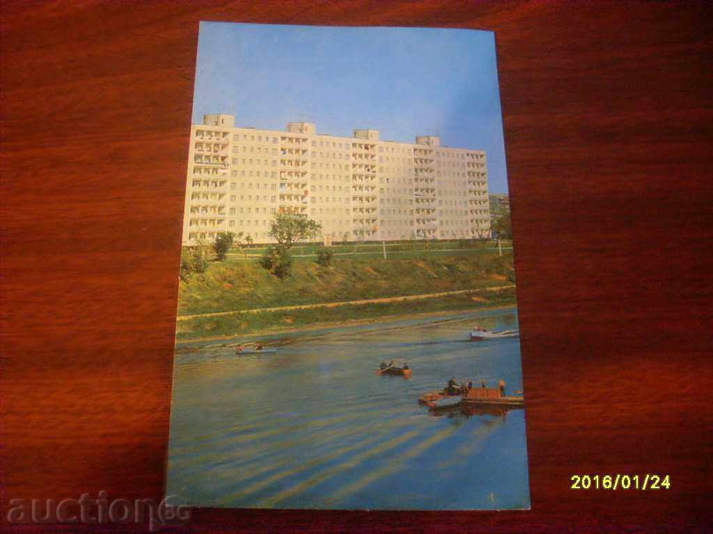 VECHE CĂRȚICĂ POȘTALĂ - URSS OR. OMSK