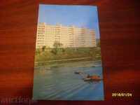 VECHE CĂRȚICĂ POȘTALĂ - URSS OR. OMSK