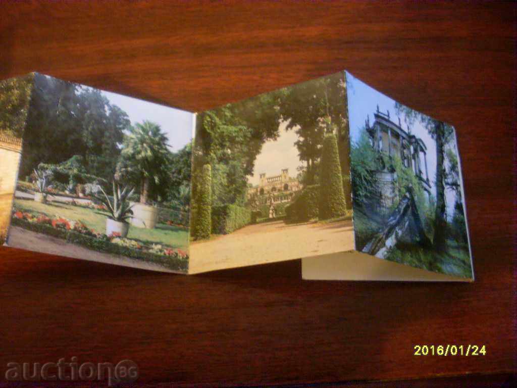 OLD CARD HARMONICA GDR PARK SANSUSSI with price 0.50 BGN | € 0.26 OLD CARD HARMONICA GDR PARK SANSUSSI with price 0.50 BGN | € 0.26