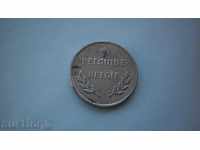 Germany 2 Francs 1944 Occupied Belgium - Rare Coin
