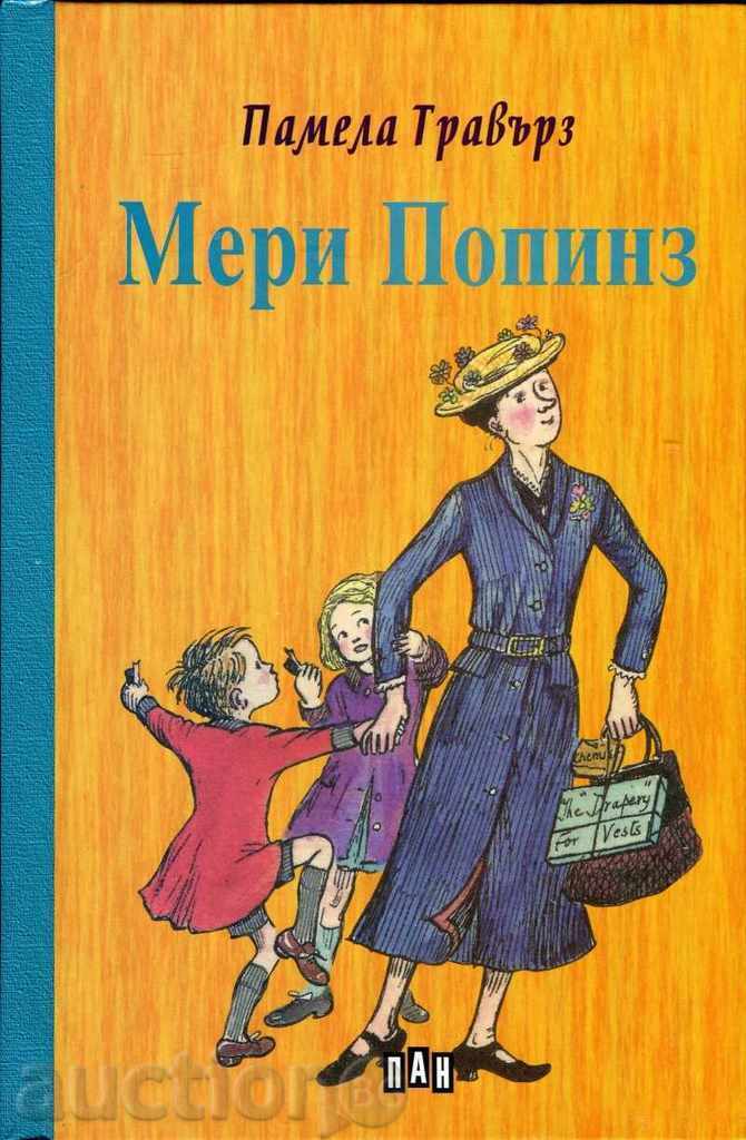 Mary Poppins Mary Poppins